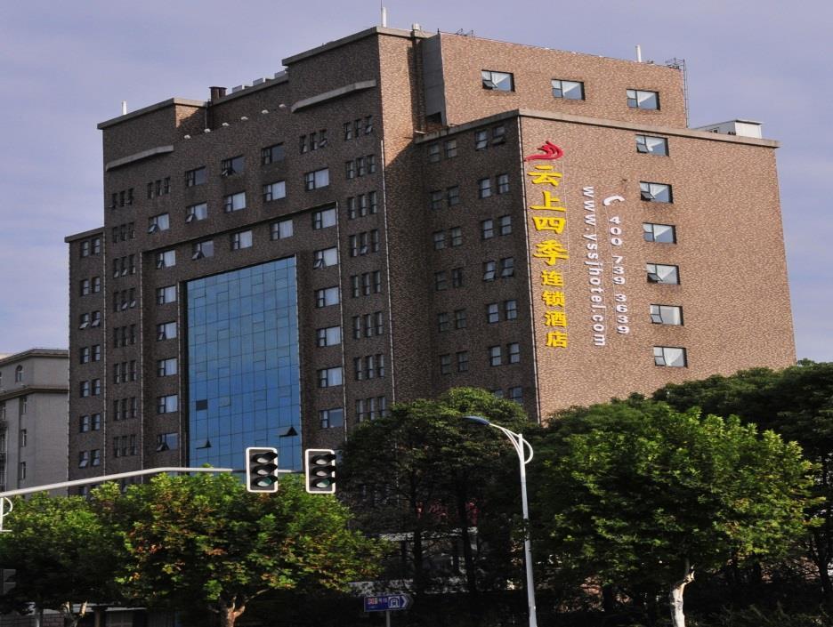 Fairyland Hotel Shanghai New International Exihibition Centre South Yanggao Road Metro Station 上海市 エクステリア 写真